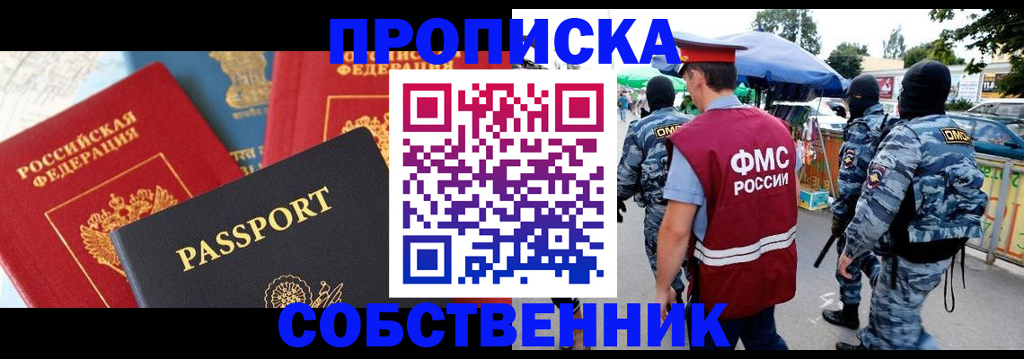 найти адрес прописки в Лодейном Поле